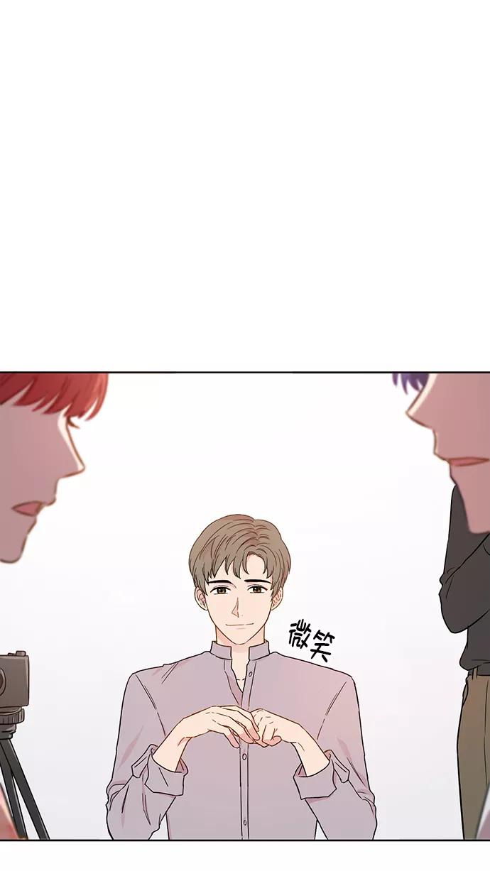 《阴间美男计》第54话 第12页