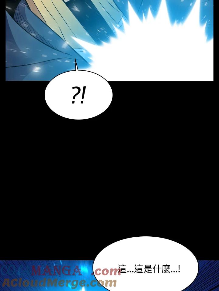 《UPDATER更新者》第55话 第25页