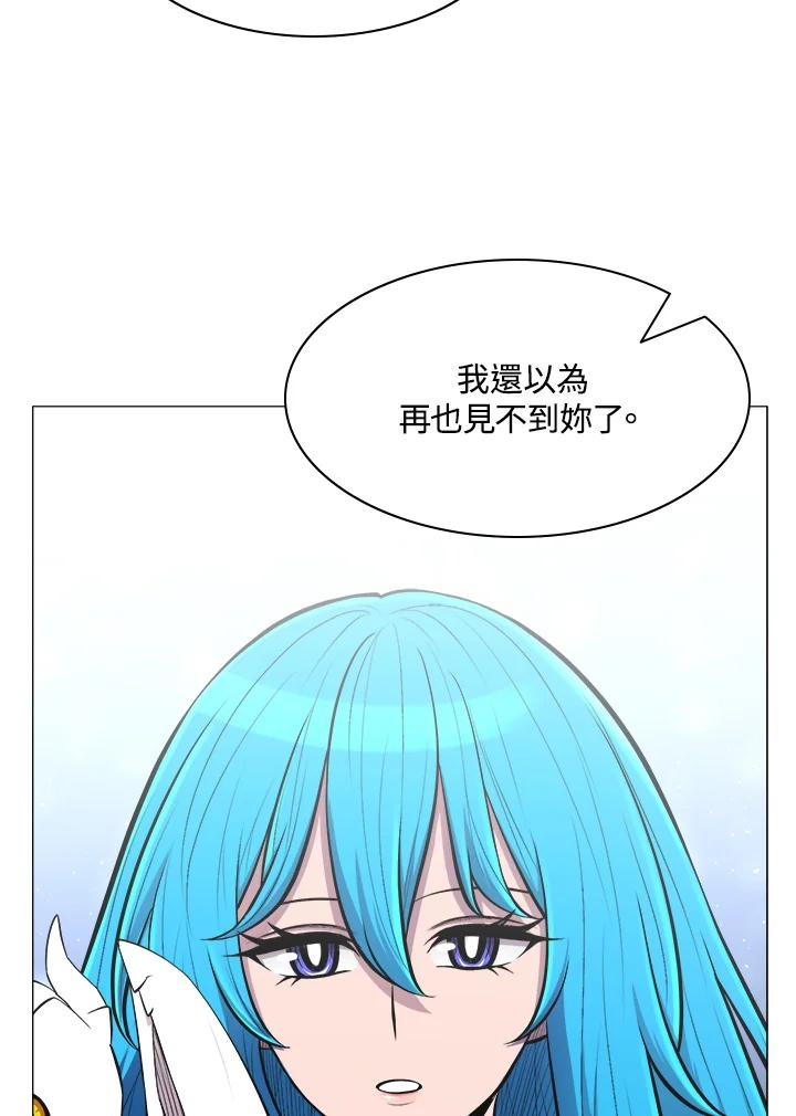 《UPDATER更新者》第55话 第4页
