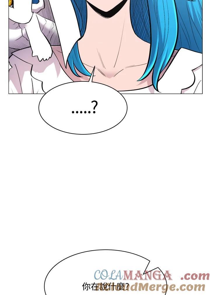 《UPDATER更新者》第55话 第5页