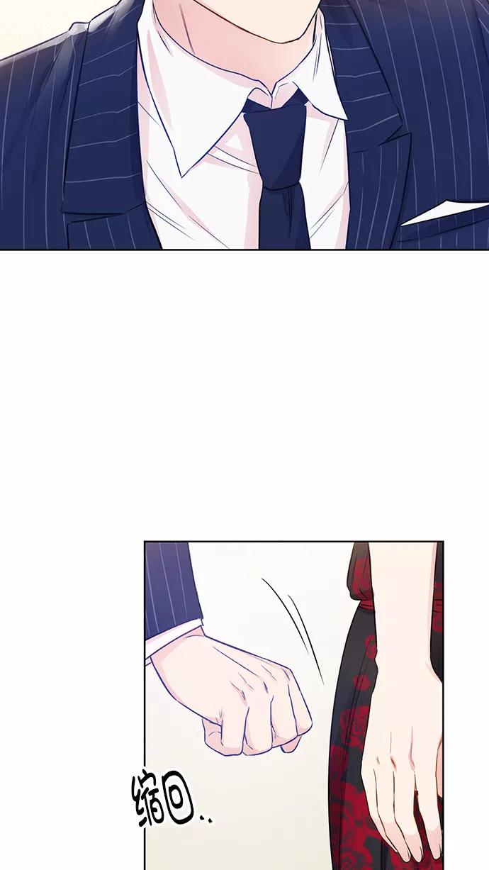 《阴间美男计》第54话 第56页