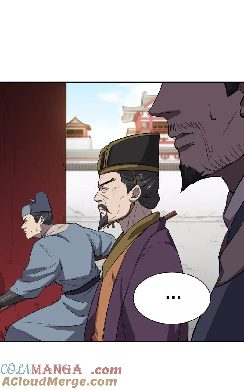 《祥瑞按察录》第五案 监狱风云（二） 第19页