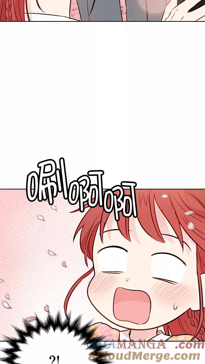 《阴间美男计》第54话 第25页