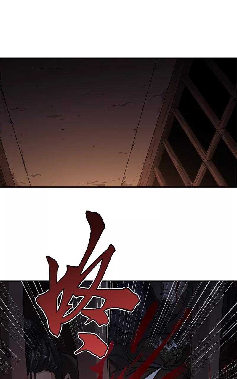 《祥瑞按察录》第五案 监狱风云（二） 第20页