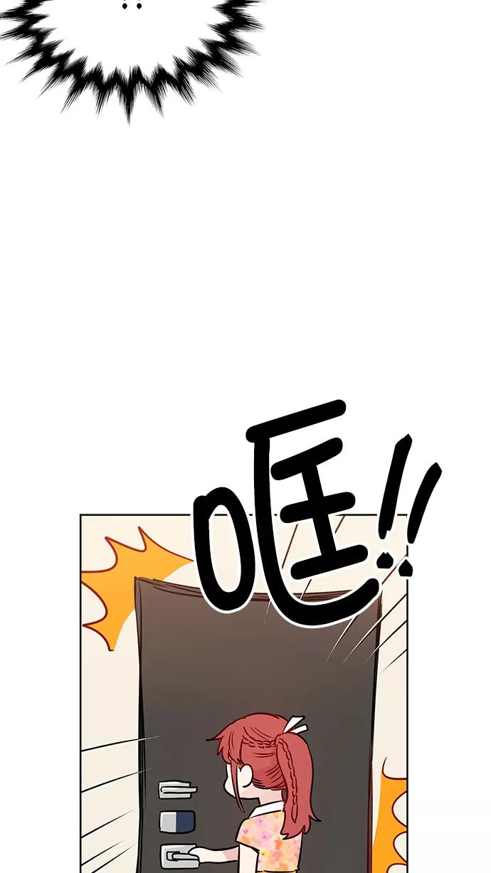 《阴间美男计》第54话 第26页