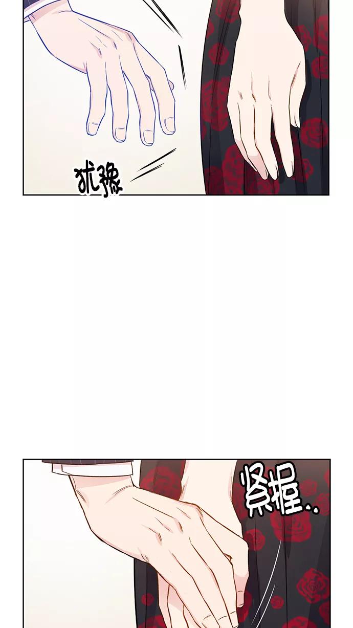 《阴间美男计》第54话 第53页