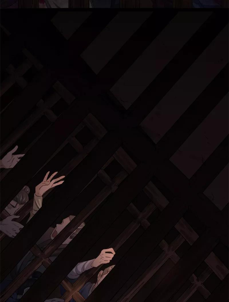 《祥瑞按察录》第五案 监狱风云（二） 第3页