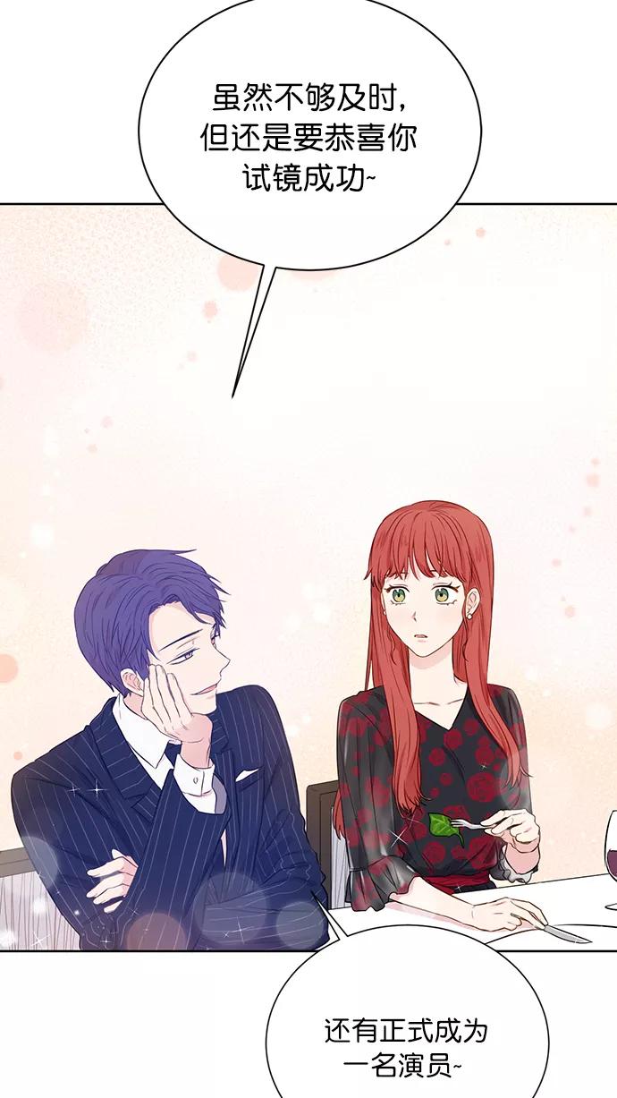 《阴间美男计》第54话 第39页