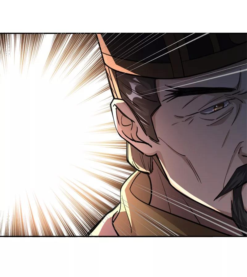 《祥瑞按察录》第五案 监狱风云（二） 第27页