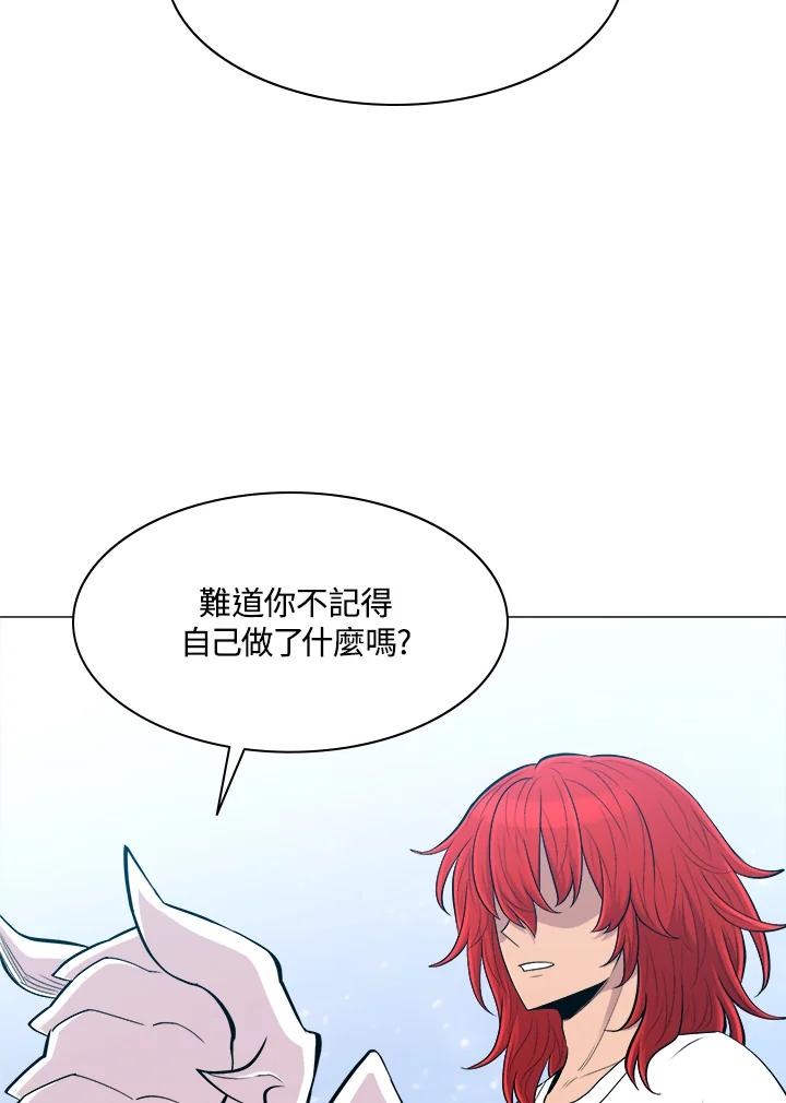 《UPDATER更新者》第55话 第6页