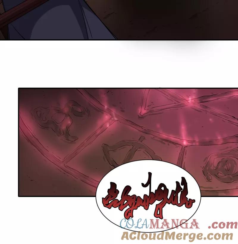 《祥瑞按察录》第五案 监狱风云（二） 第34页
