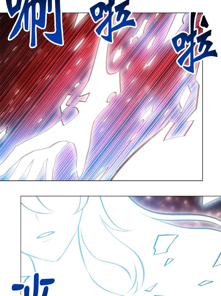 《UPDATER更新者》第55话 第116页