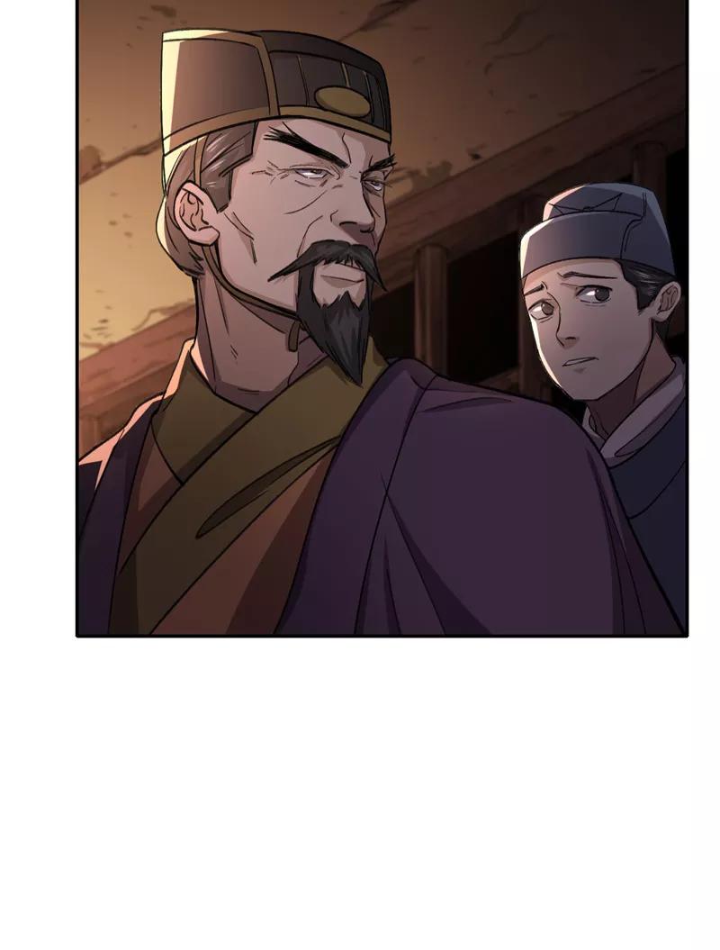 《祥瑞按察录》第五案 监狱风云（二） 第26页