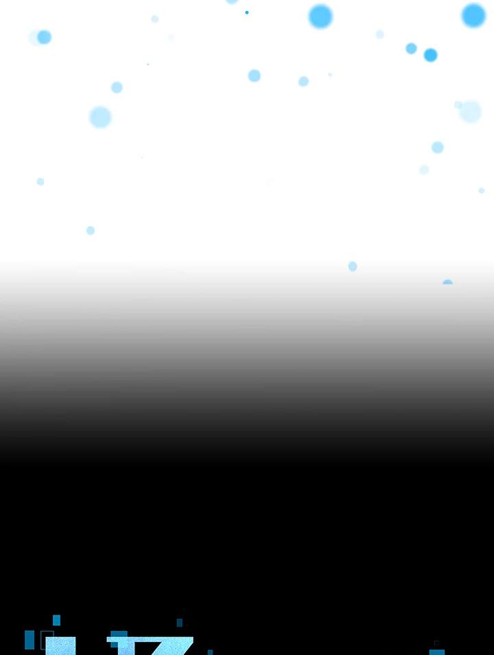 《UPDATER更新者》第55话 第16页