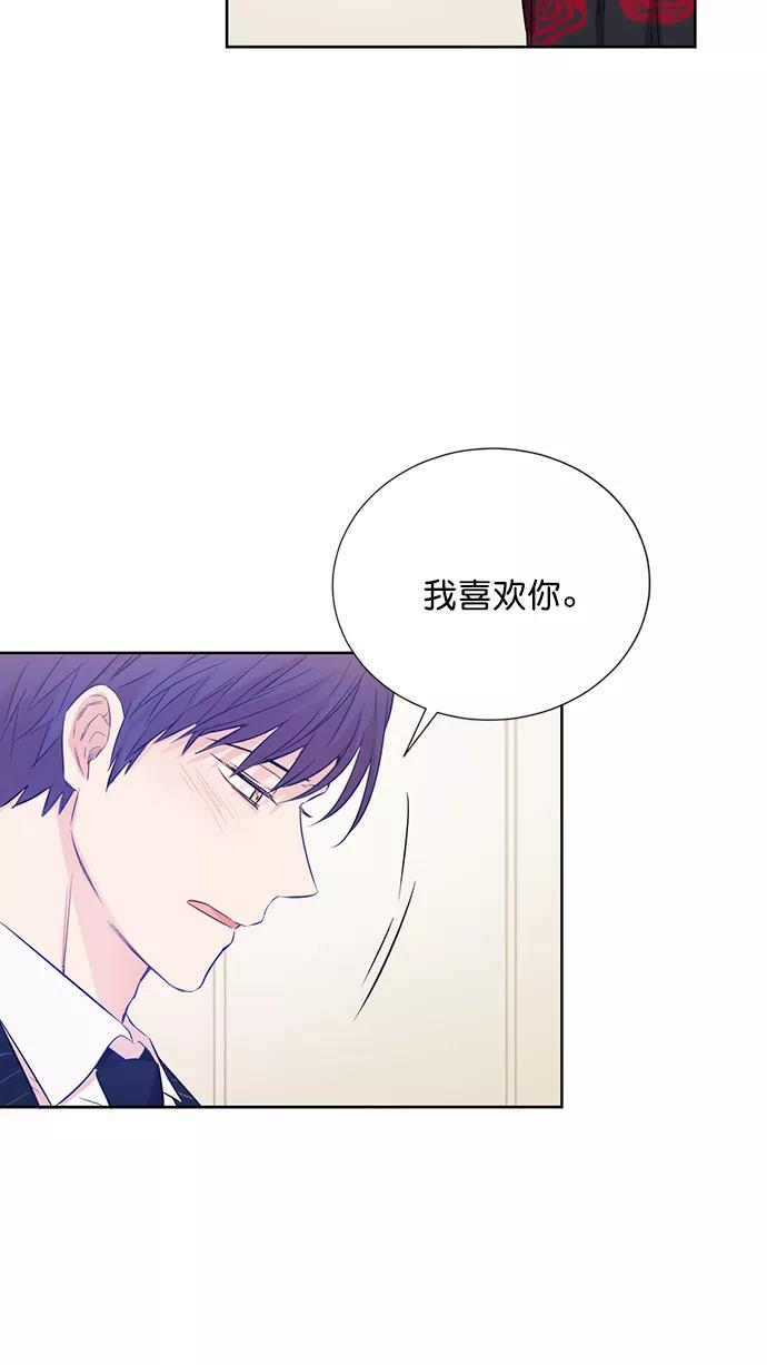 《阴间美男计》第54话 第57页