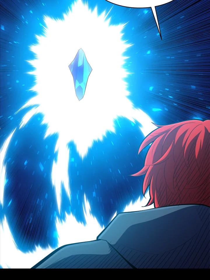 《UPDATER更新者》第55话 第26页