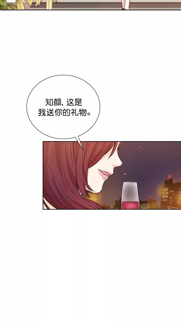 《阴间美男计》第55话 第62页