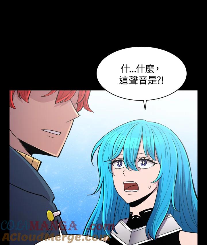 《UPDATER更新者》第56话 第9页