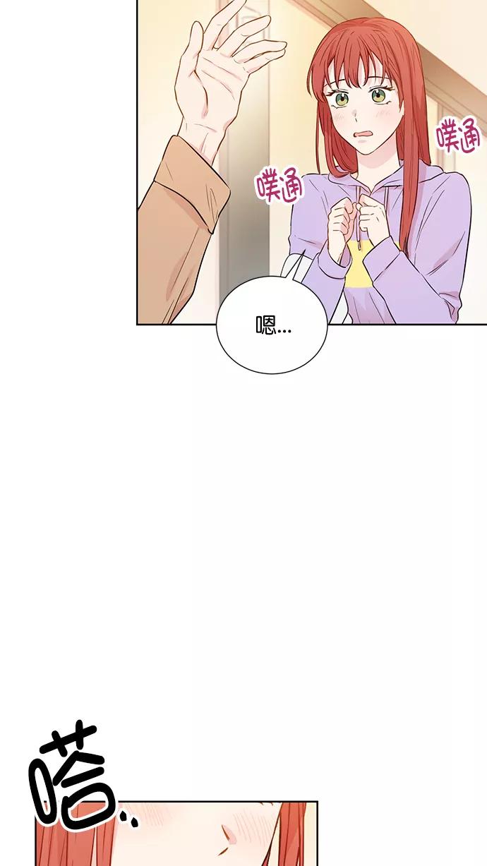 《阴间美男计》第55话 第51页