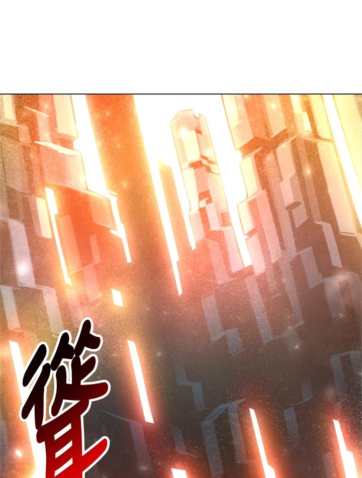 《UPDATER更新者》第56话 第98页
