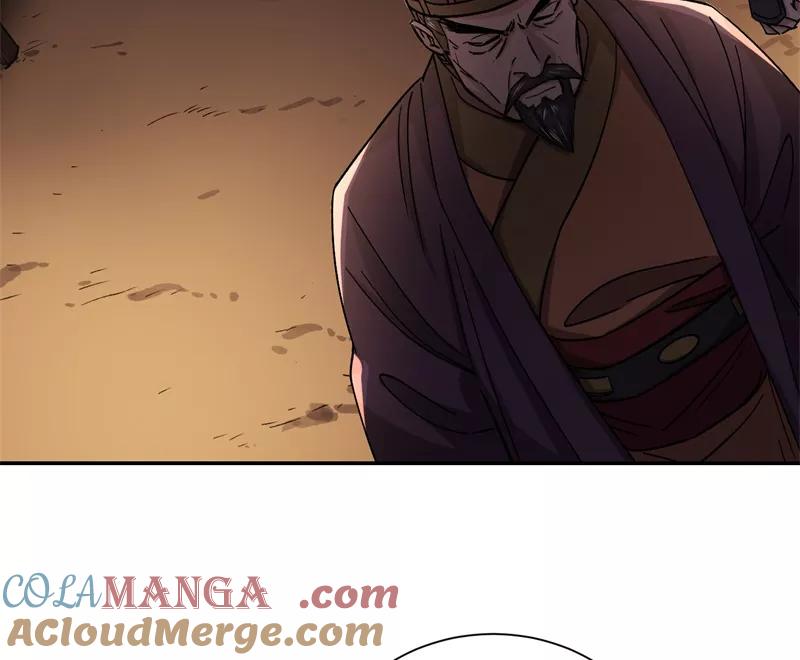 《祥瑞按察录》第五案 监狱风云（三） 第10页