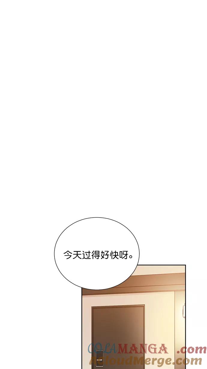 《阴间美男计》第55话 第46页