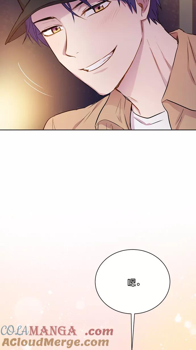 《阴间美男计》第55话 第43页