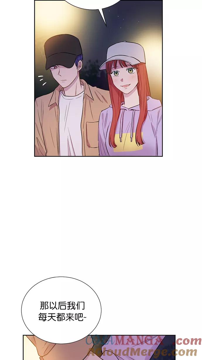 《阴间美男计》第55话 第37页