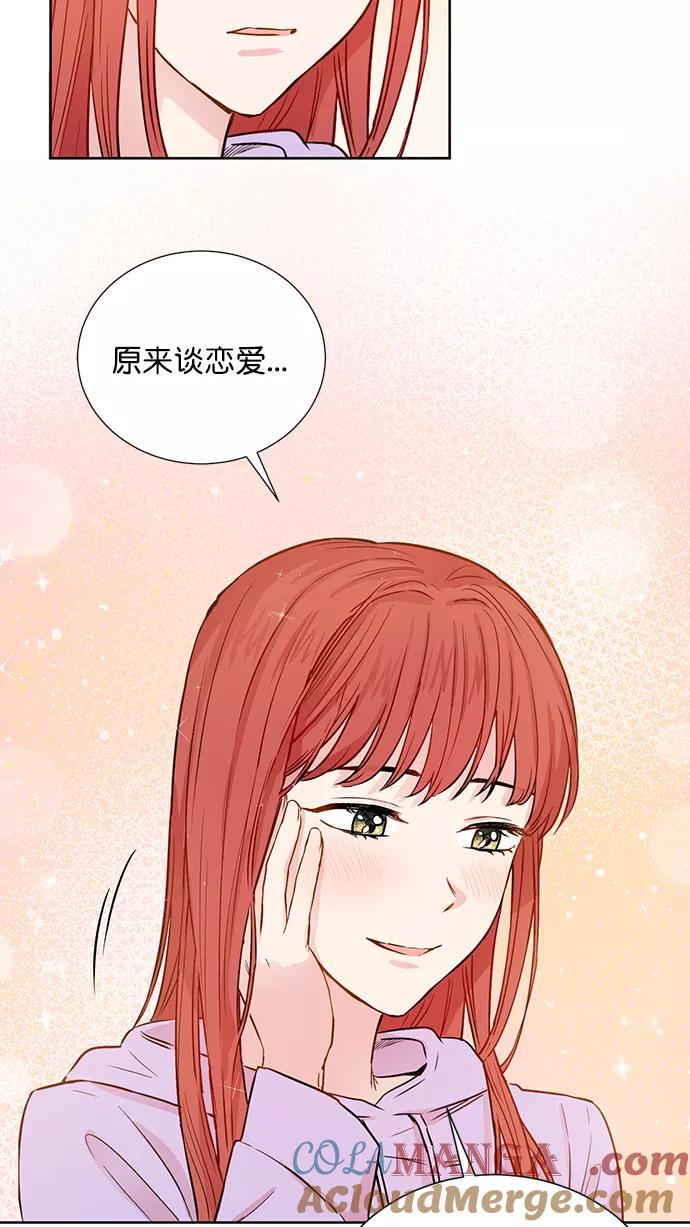 《阴间美男计》第55话 第52页