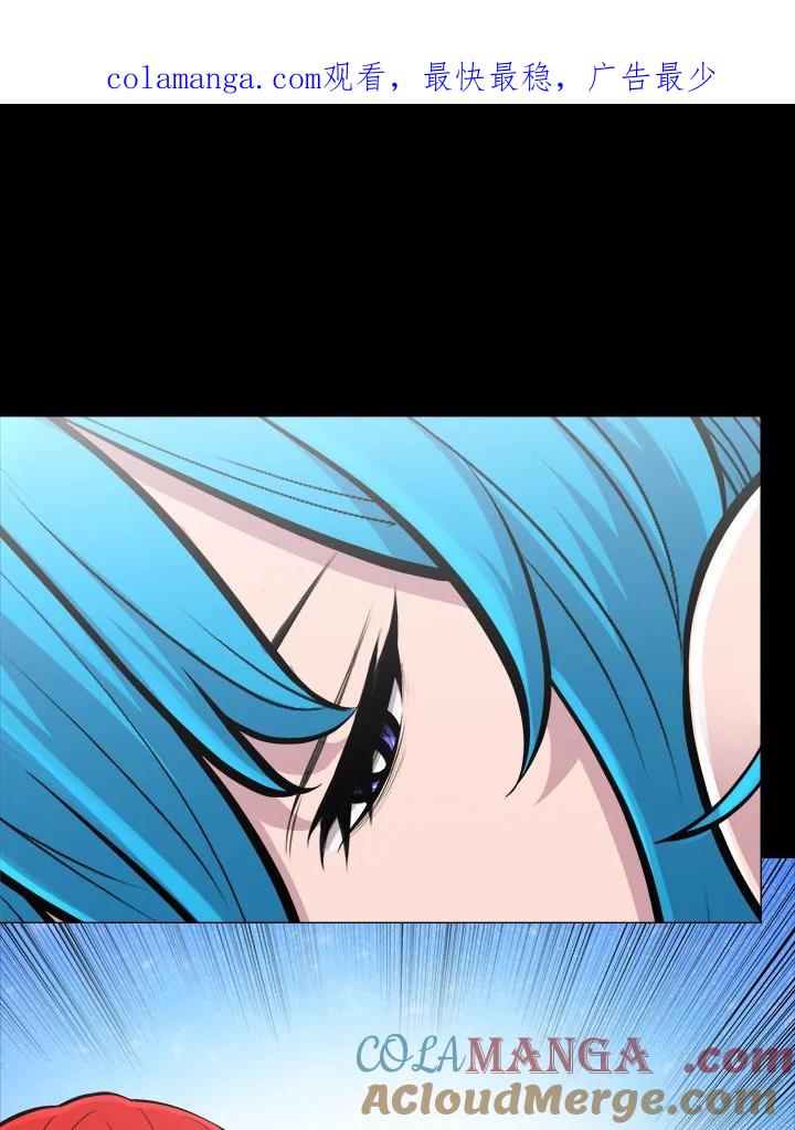《UPDATER更新者》第56话 第1页