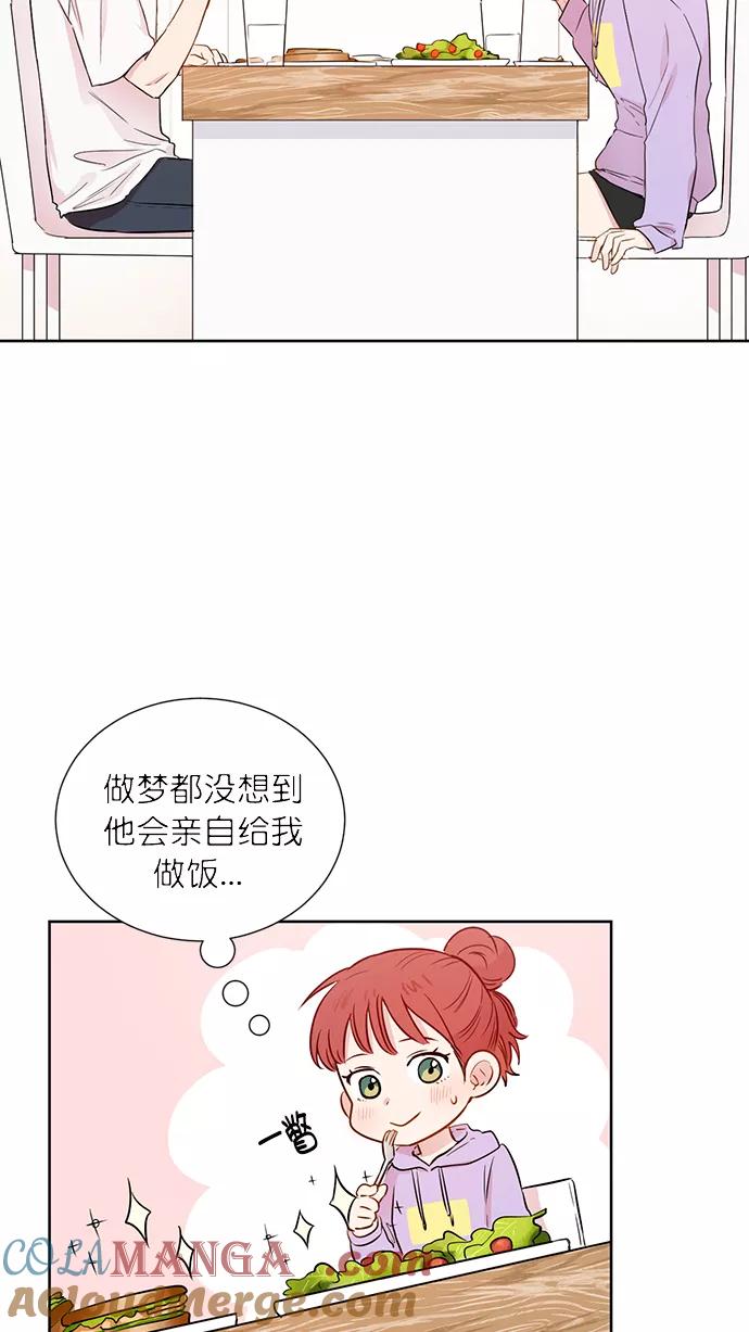 《阴间美男计》第55话 第16页