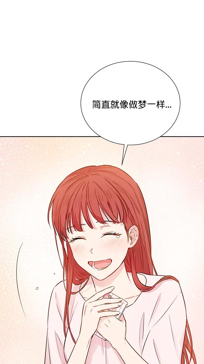 《阴间美男计》第55话 第65页