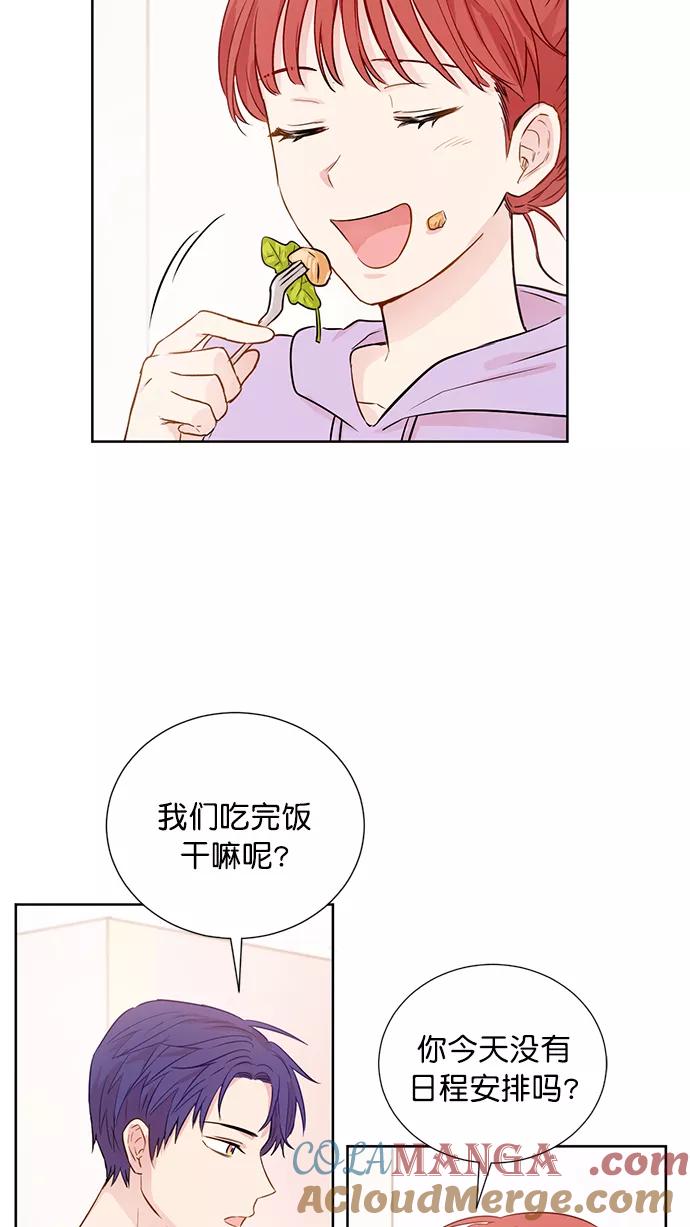 《阴间美男计》第55话 第19页