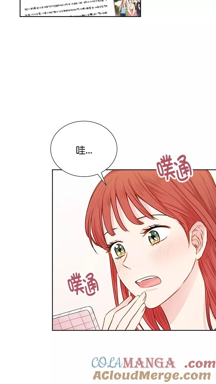 《阴间美男计》第55话 第64页