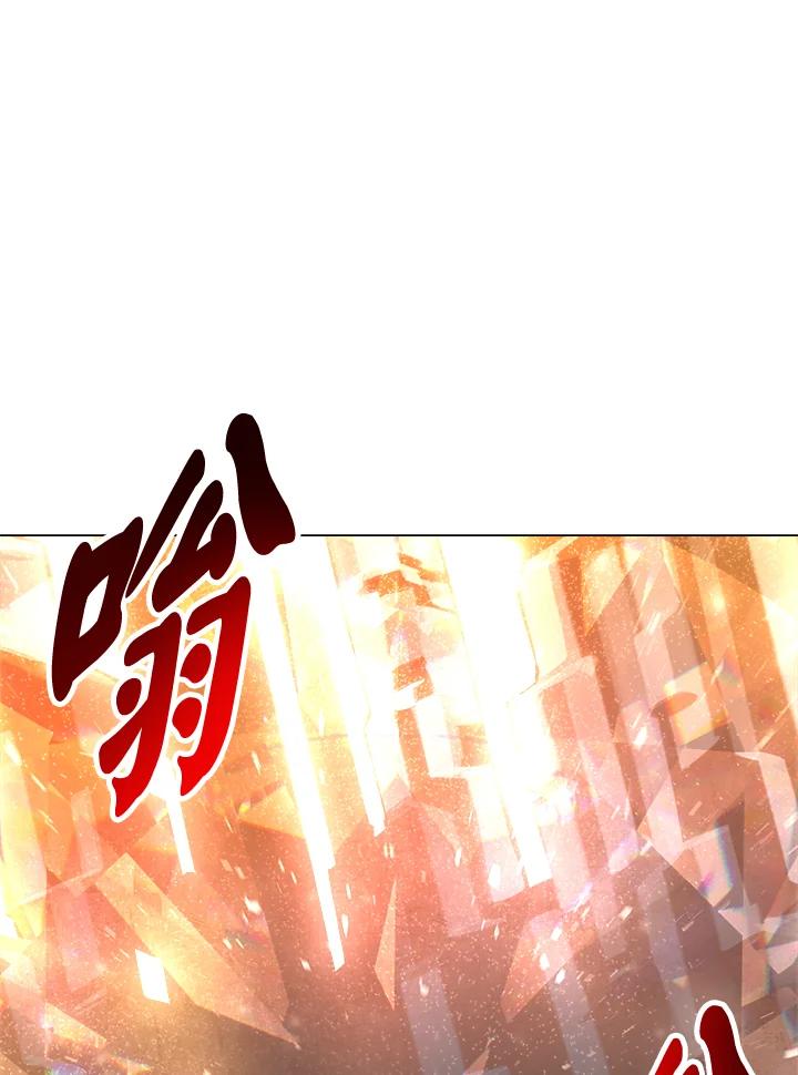 《UPDATER更新者》第56话 第102页