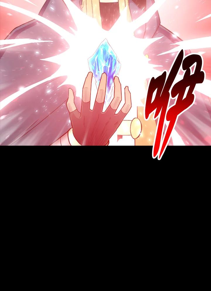 《UPDATER更新者》第56话 第36页