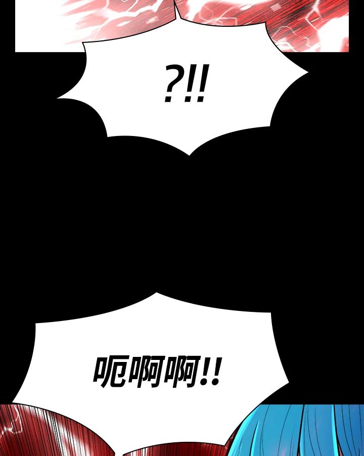 《UPDATER更新者》第56话 第52页