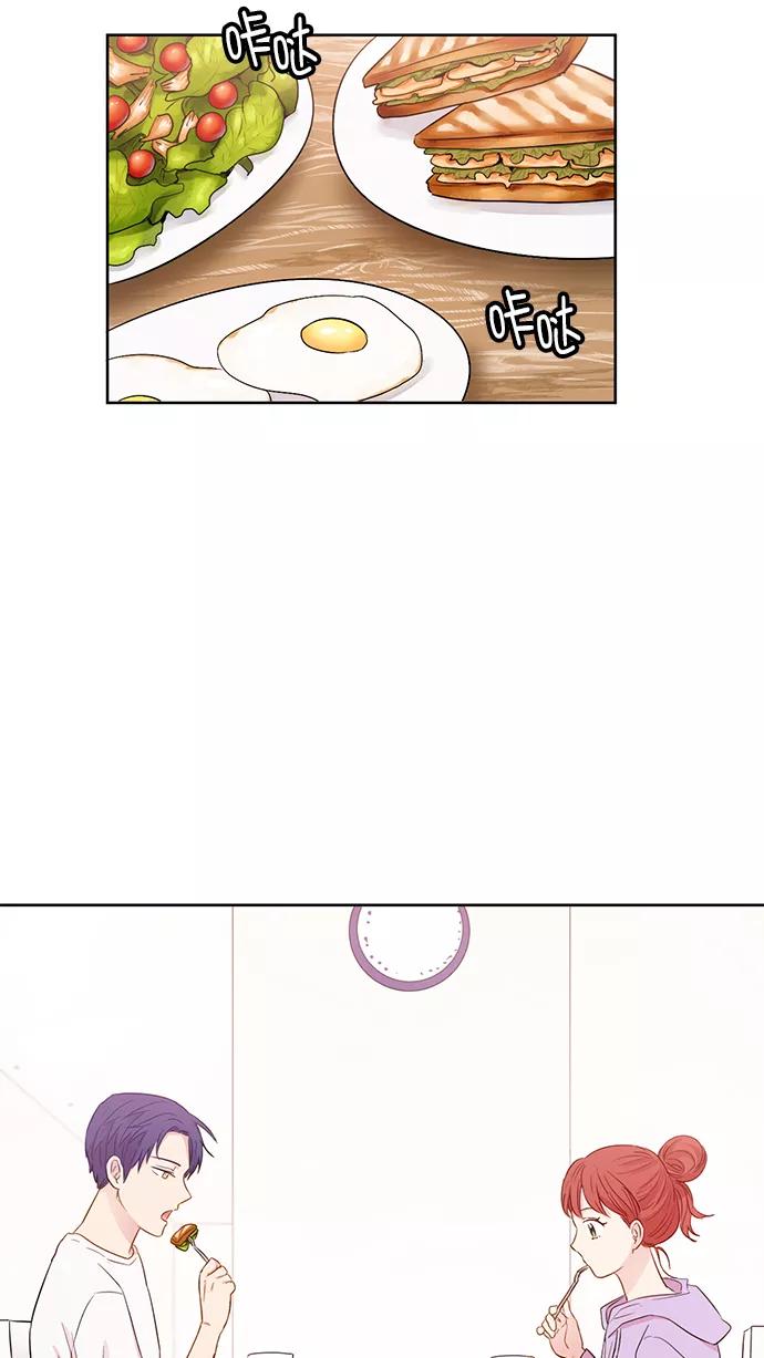 《阴间美男计》第55话 第15页