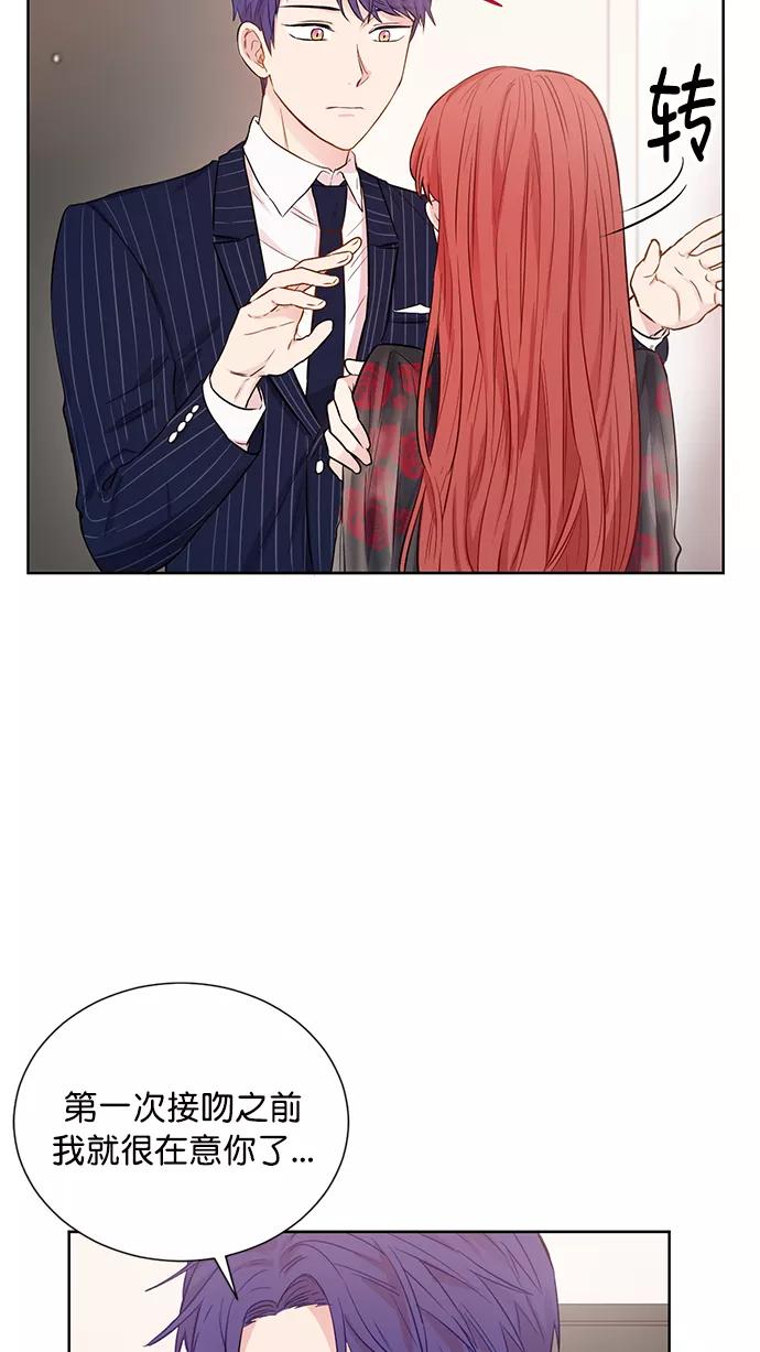 《阴间美男计》第55话 第5页