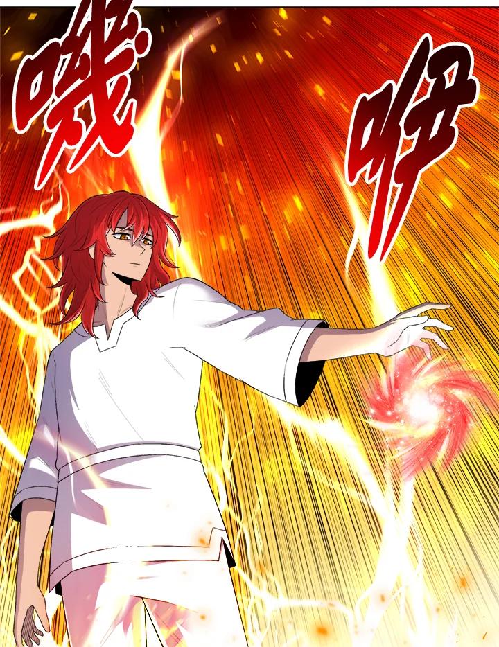 《UPDATER更新者》第56话 第92页