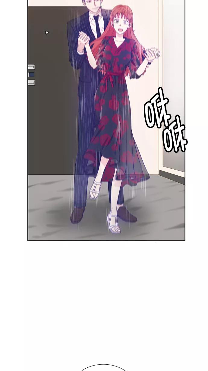 《阴间美男计》第55话 第2页