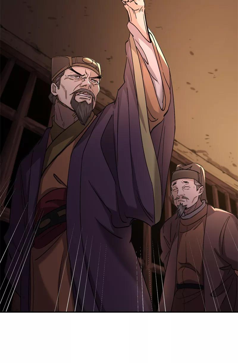 《祥瑞按察录》第五案 监狱风云（三） 第20页