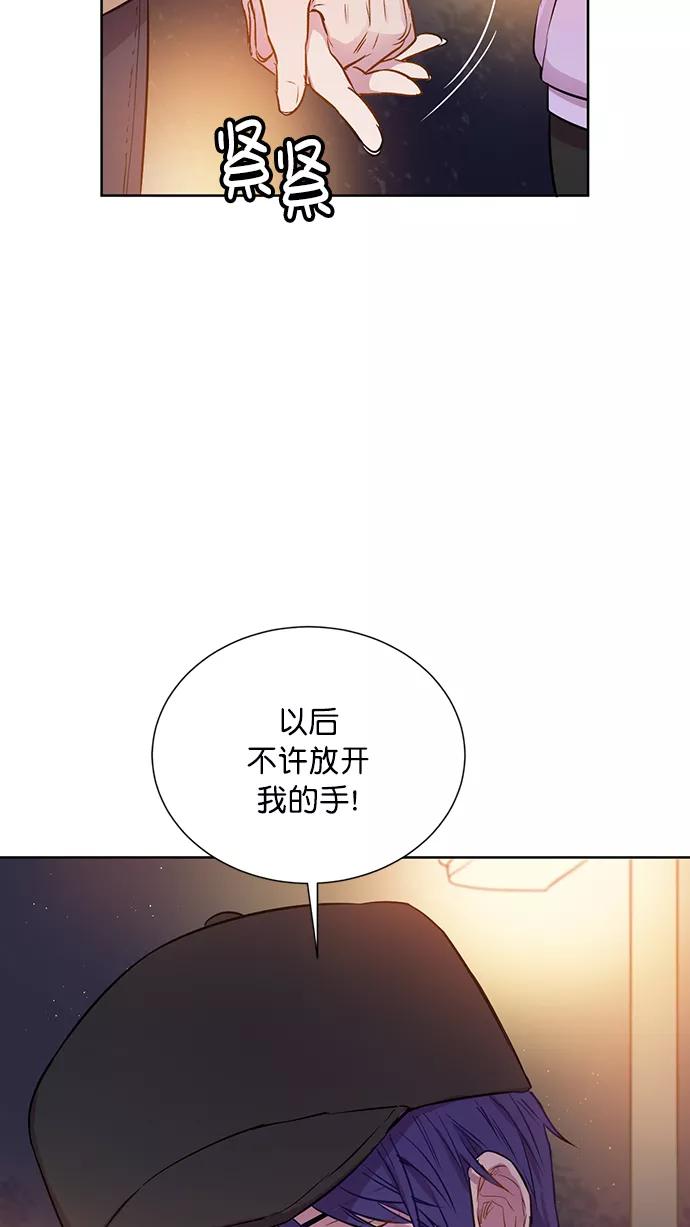 《阴间美男计》第55话 第42页