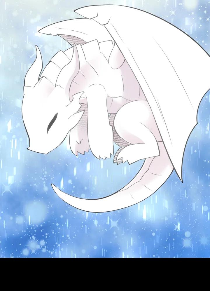 《UPDATER更新者》第56话 第44页