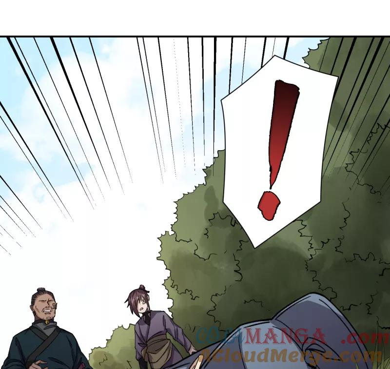 《祥瑞按察录》第五案 监狱风云（三） 第64页