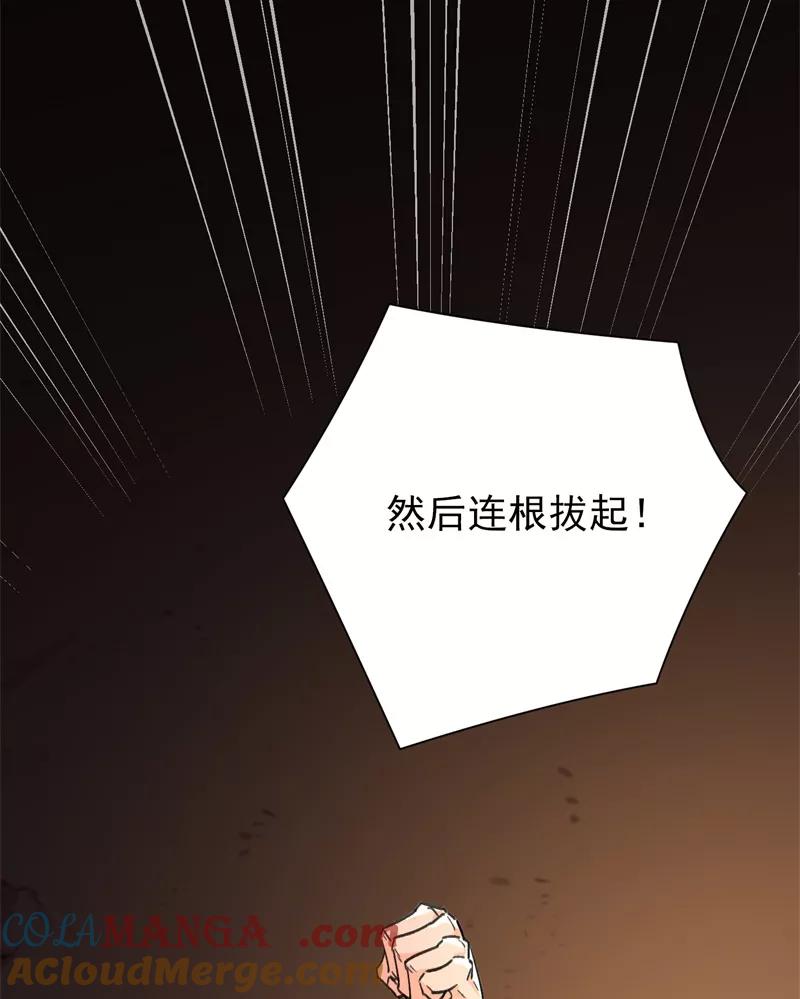 《祥瑞按察录》第五案 监狱风云（三） 第19页
