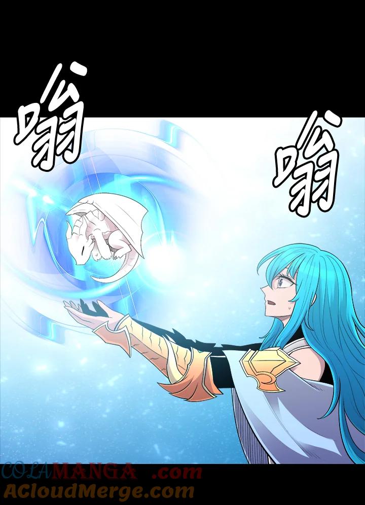 《UPDATER更新者》第56话 第45页