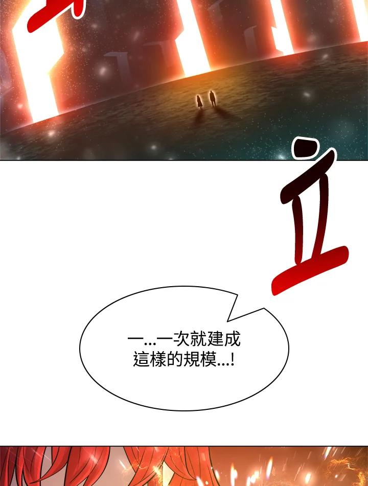 《UPDATER更新者》第56话 第99页