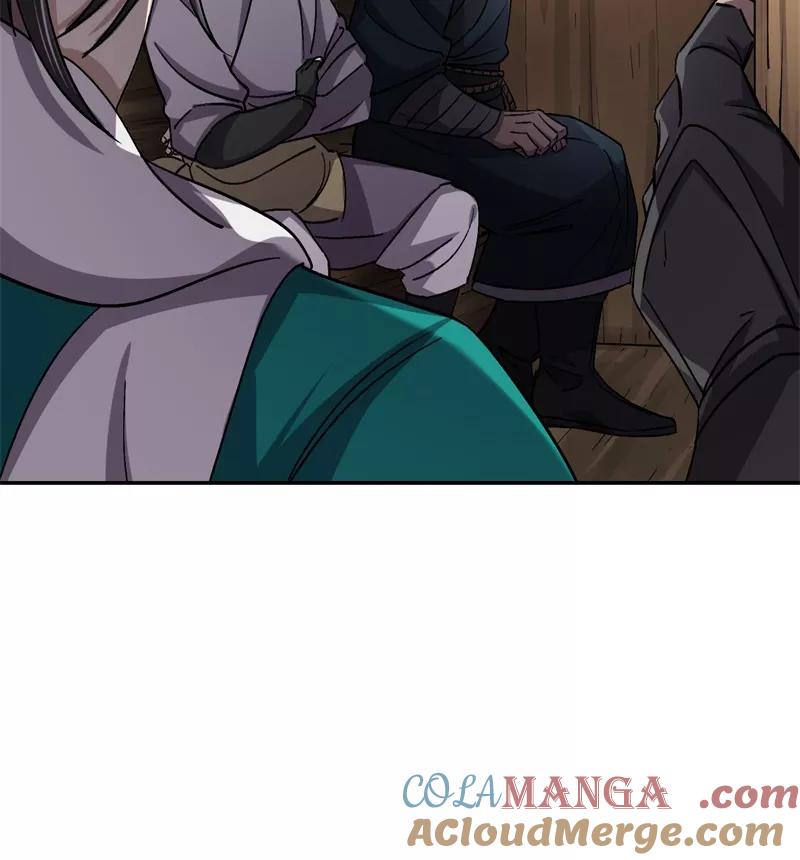 《祥瑞按察录》第五案 监狱风云（三） 第46页