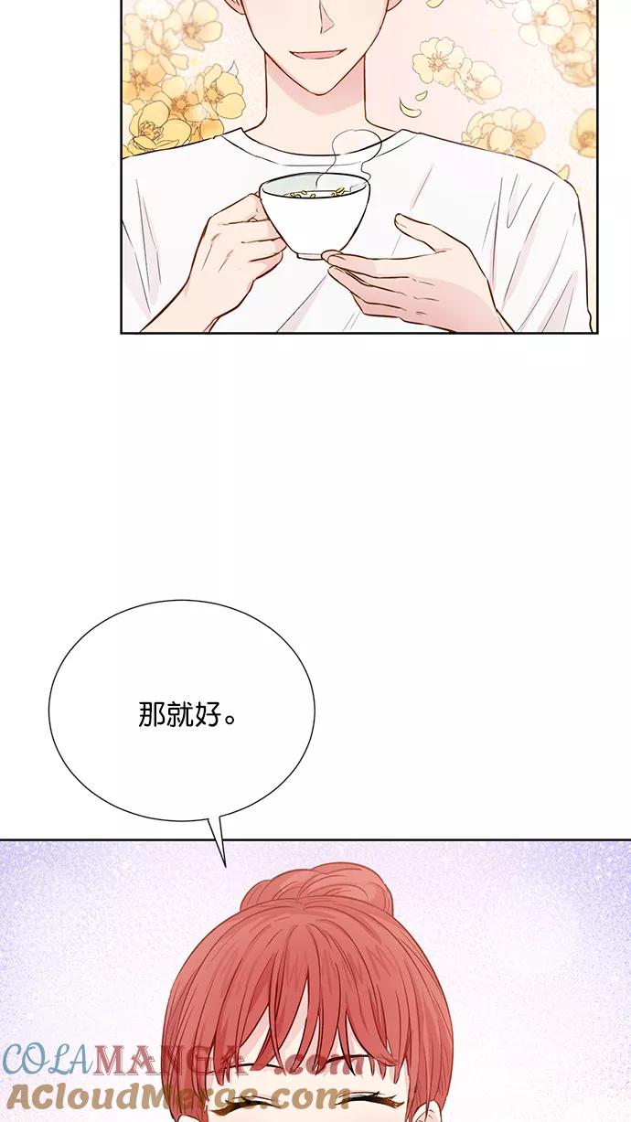 《阴间美男计》第55话 第28页